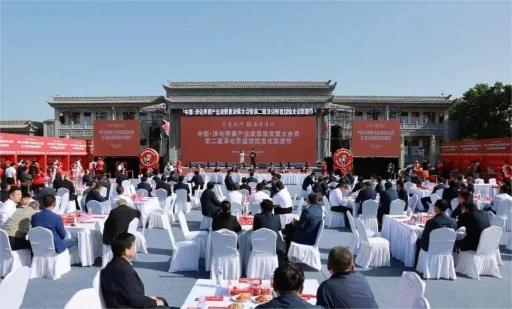 中国·淳化荞麦产业高质量发展大会暨第二届淳化荞面饸饹文化旅游节落下帷幕(图2) 中国·淳化荞麦产业高质量发展大会暨第二届淳化荞面饸饹文化旅游节落下帷幕(图2)