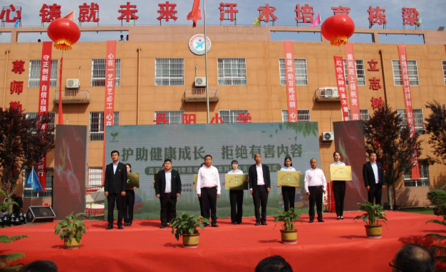 周至县竹峪镇中心学校开展庆祝“六一”文艺汇展(图4) image.png