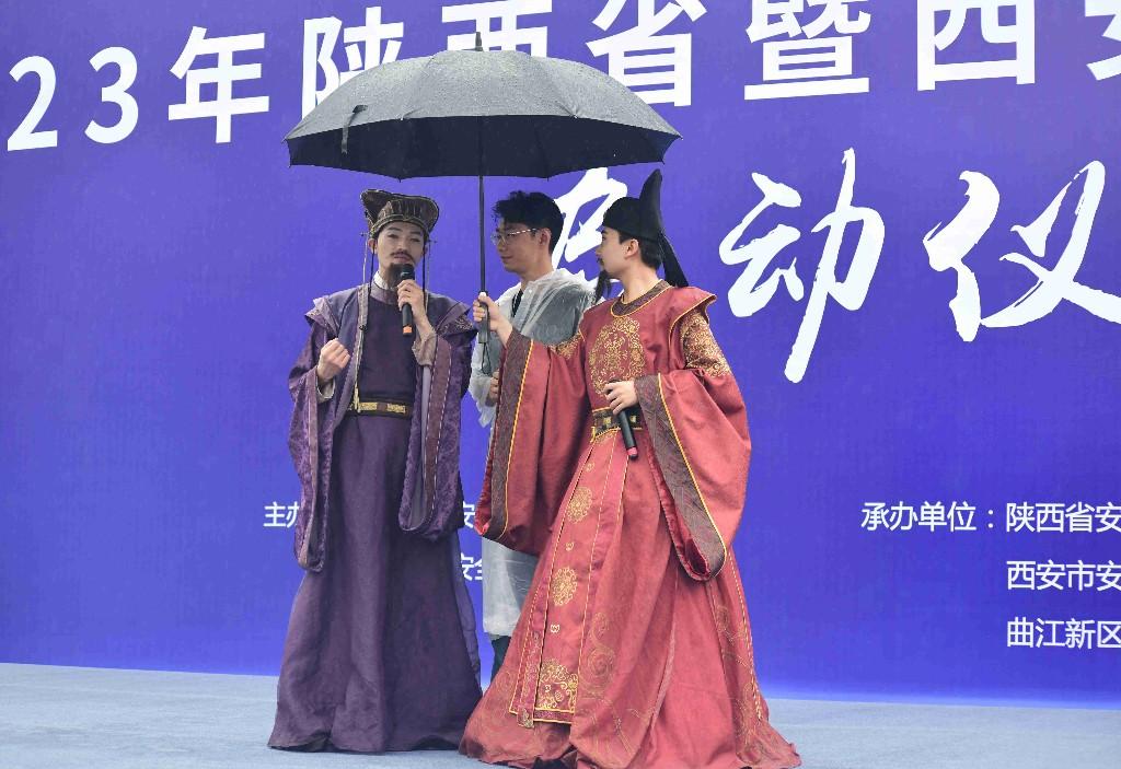 2023年陕西省暨西安市“安全生产月”活动启动(图7) 2023年陕西省暨西安市“安全生产月”活动启动(图7)