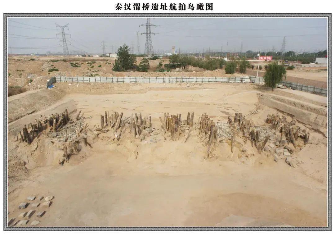 西安发布《乡党带你“桥”》系列第二期,我们去认识一下汉代长安城的桥(图5) 720371f7a4bf5ff3a64a918704096f2e.jpeg