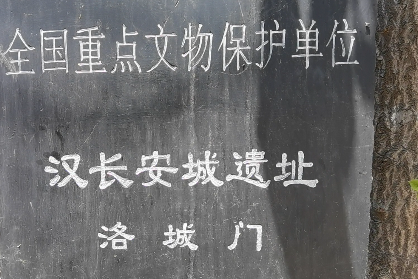 西安发布《乡党带你“桥”》系列第二期,我们去认识一下汉代长安城的桥(图8) 54e818c8b32e0943980638447d739ac7.png