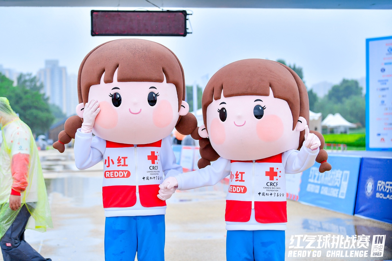 在运动中学习急救 2023“红气球挑战赛”(西安站)火热开赛(图5) 在运动中学习急救 2023“红气球挑战赛”(西安站)火热开赛(图5)