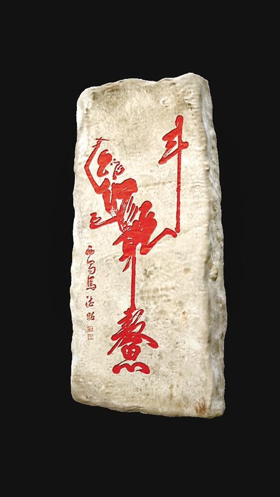 【西安“博物馆之城”】多项前沿技术应用首次亮相城墙数字文物展览(图2) 2982287dda570379f7a99e4df4c11e30.jpeg