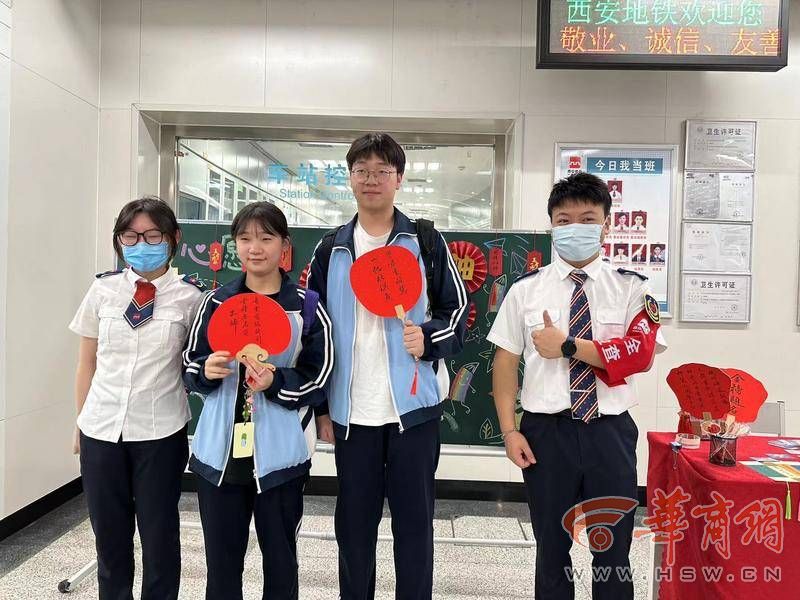 高考前夕 西安地铁站设心愿墙给考生加油(图2) \