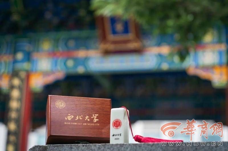 蓝田玉印章、“彩虹女神”专属印章……陕西高校毕业礼物太卷啦(图3) \