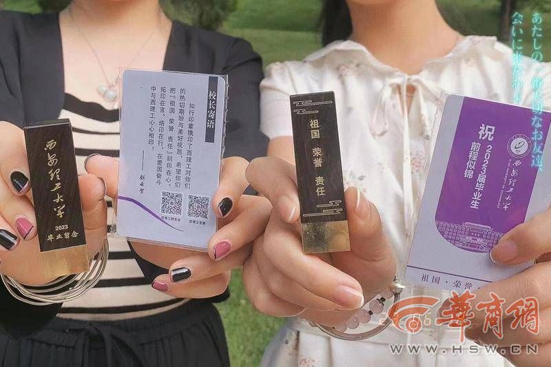 蓝田玉印章、“彩虹女神”专属印章……陕西高校毕业礼物太卷啦(图11) \