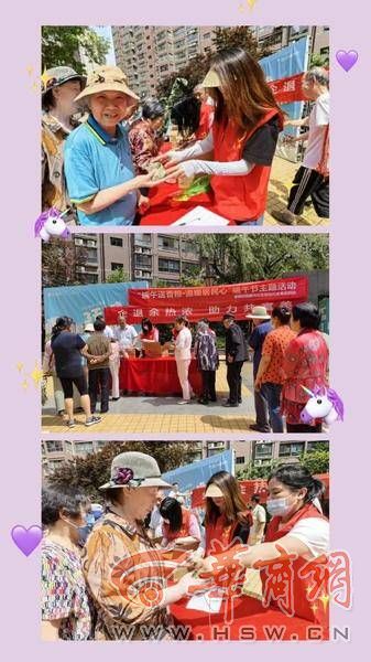 108坊故事 | 端午到 西安紫薇田园都市社区粽子飘香(图7) \