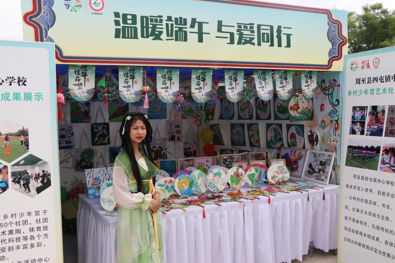 周至县开展“我们的节日·精神的家园”端午节主题示范活动(图3) 周至县开展“我们的节日·精神的家园”端午节主题示范活动(图3)