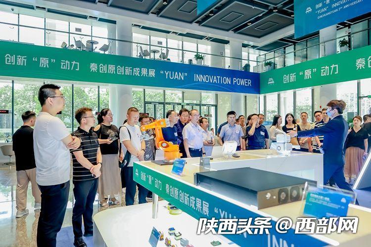 为企业“量体裁衣”!秦创原科技创新企业服务标准专题培训班开班(图3) dfd0bc3dd8f35dcd2777c7b3d1603df9.jpeg