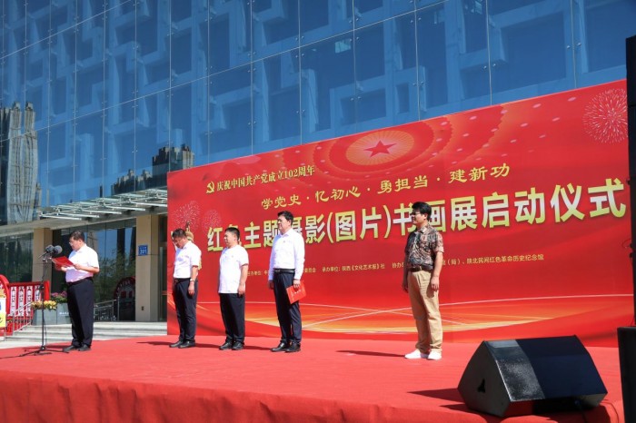 榆林市直属机关红色主题摄影(图片)书画展开展(图2) 榆林市直属机关红色主题摄影(图片)书画展开展(图2)