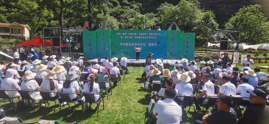 陇县"明月山涧"野奢露营地文化系列活动启动(图1) 陇县"明月山涧"野奢露营地文化系列活动启动(图1)