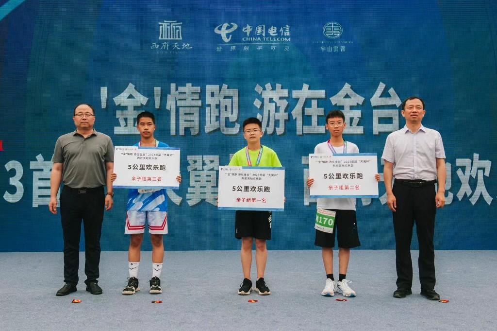 “读懂宝鸡,畅游金台” 第二届宝鸡金台区研学万人游活动开幕(图6) “读懂宝鸡,畅游金台” 第二届宝鸡金台区研学万人游活动开幕(图6)