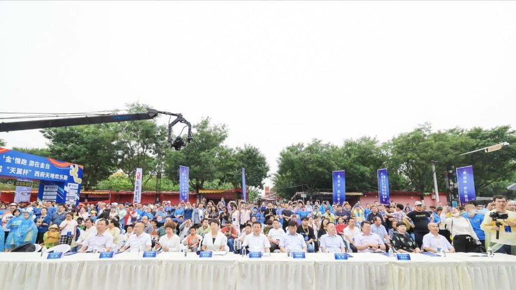 “读懂宝鸡,畅游金台” 第二届宝鸡金台区研学万人游活动开幕(图2) “读懂宝鸡,畅游金台” 第二届宝鸡金台区研学万人游活动开幕(图2)