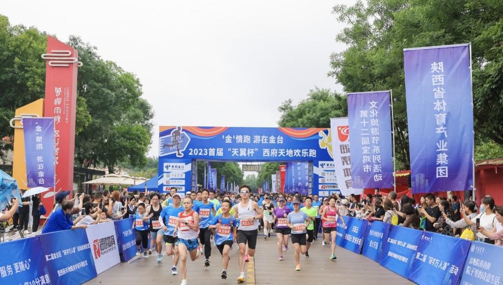 “读懂宝鸡,畅游金台” 第二届宝鸡金台区研学万人游活动开幕(图5) “读懂宝鸡,畅游金台” 第二届宝鸡金台区研学万人游活动开幕(图5)