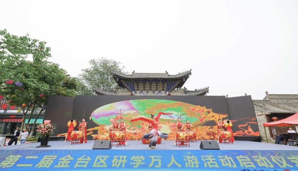 “读懂宝鸡,畅游金台” 第二届宝鸡金台区研学万人游活动开幕(图3) “读懂宝鸡,畅游金台” 第二届宝鸡金台区研学万人游活动开幕(图3)