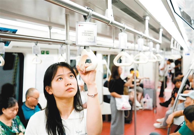 分享与西安的温暖记忆 市民“深情告白”登上地铁车厢拉环(图1) 315ace46e2e0f446cfe1ac7b23179bac.jpeg
