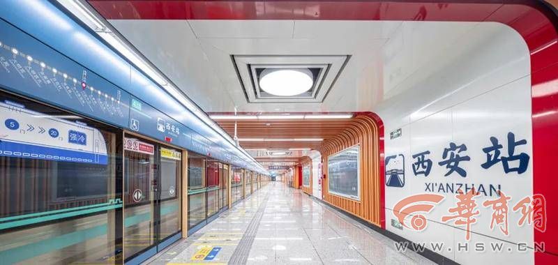 地铁西安站换乘国铁有三种方式 你知道吗?(图2) \