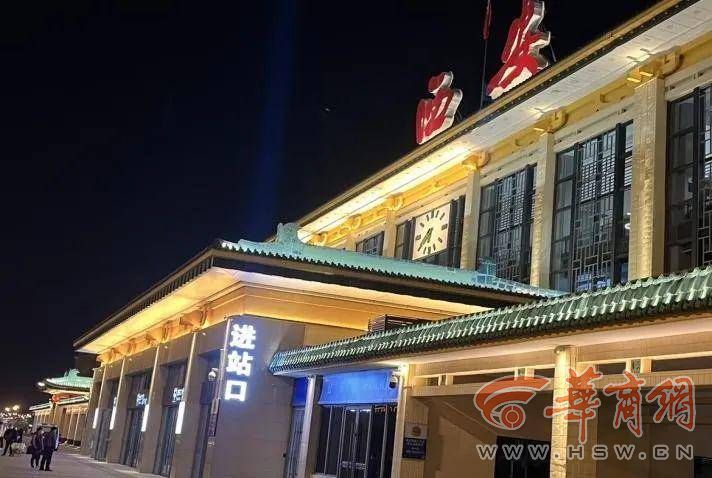 地铁西安站换乘国铁有三种方式 你知道吗?(图4) \