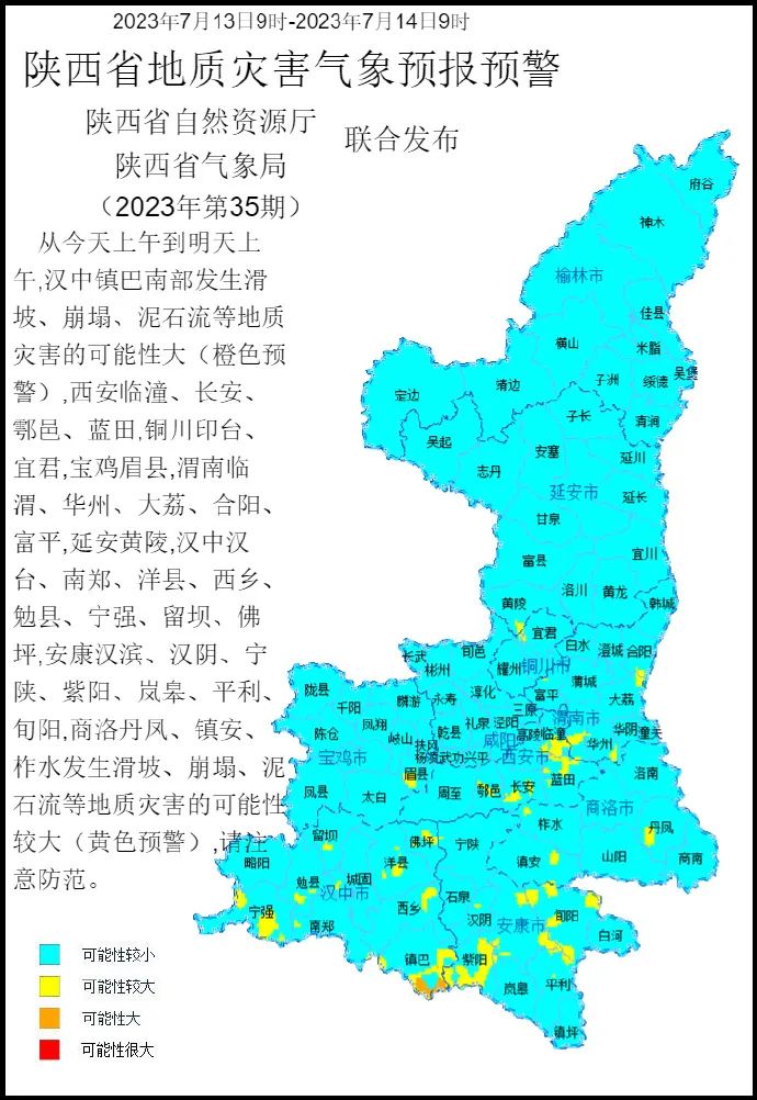 暴雨突袭!交通中断车辆被淹,陕西一地消防连夜出动17次,营救41人!(图10) 3085f1931b3ba2e1c85ba78032955293.jpeg