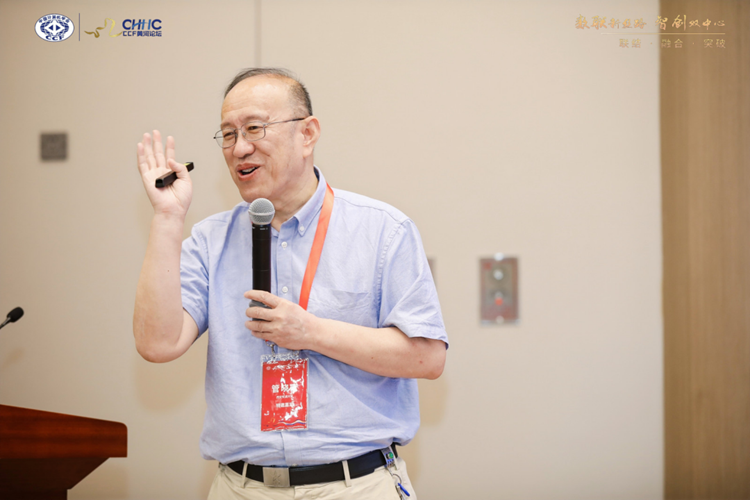 “数联新丝路,智创双中心”首届CCF黄河论坛召开(图2) d205f475b012cbce60c7379d95694b0d.png