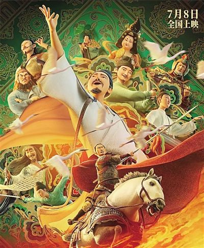 西安与唐诗再次火出圈 《长安三万里》激活文化DNA(图1) f089d6b67aedc7ae0db58583150f94a2.jpeg