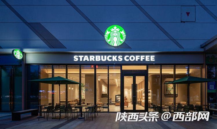 陕西商洛迎来首家星巴克 一杯咖啡彰显城市发展新活力(图2) 7727fd16feda9bbda87056b3b4eb6b89.jpeg