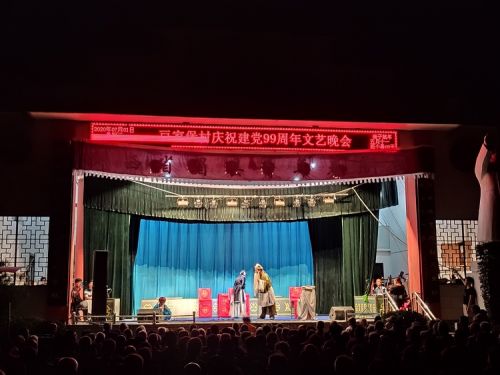 横渠镇豆家堡村举办文艺晚会，丰富农村群众文化生活 供图 眉县县委宣传部