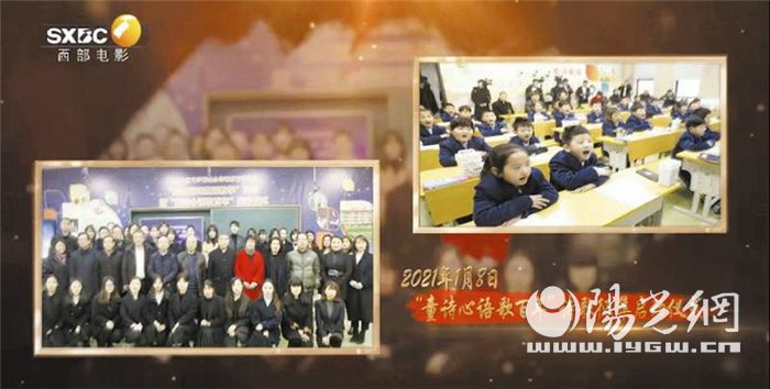少年家国信首届春节联欢晚会今晚19:26在陕视八套播出(图3) 少年家国信首届春节联欢晚会今晚19:26在陕视八套播出(图3)
