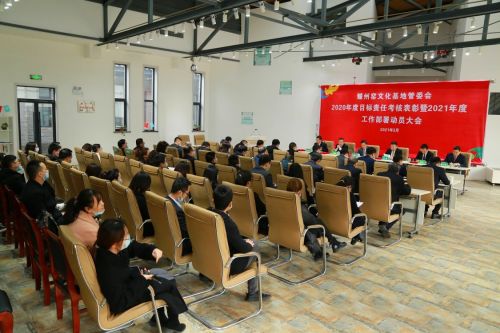 铜川耀州窑文化基地管委会2021年树立新理念(图1) qxlarge-dsc-0FF921816D60E8F3B3435457F5D4D601