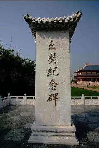 1518671056861849.png 大唐高僧玄奘有何功绩,能让百万人为他送行(图5)