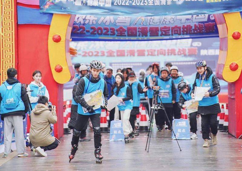 “欢乐冰雪·健康中国”2022—2023全国滑雪定向挑战赛陕西延安站落幕 (图2)