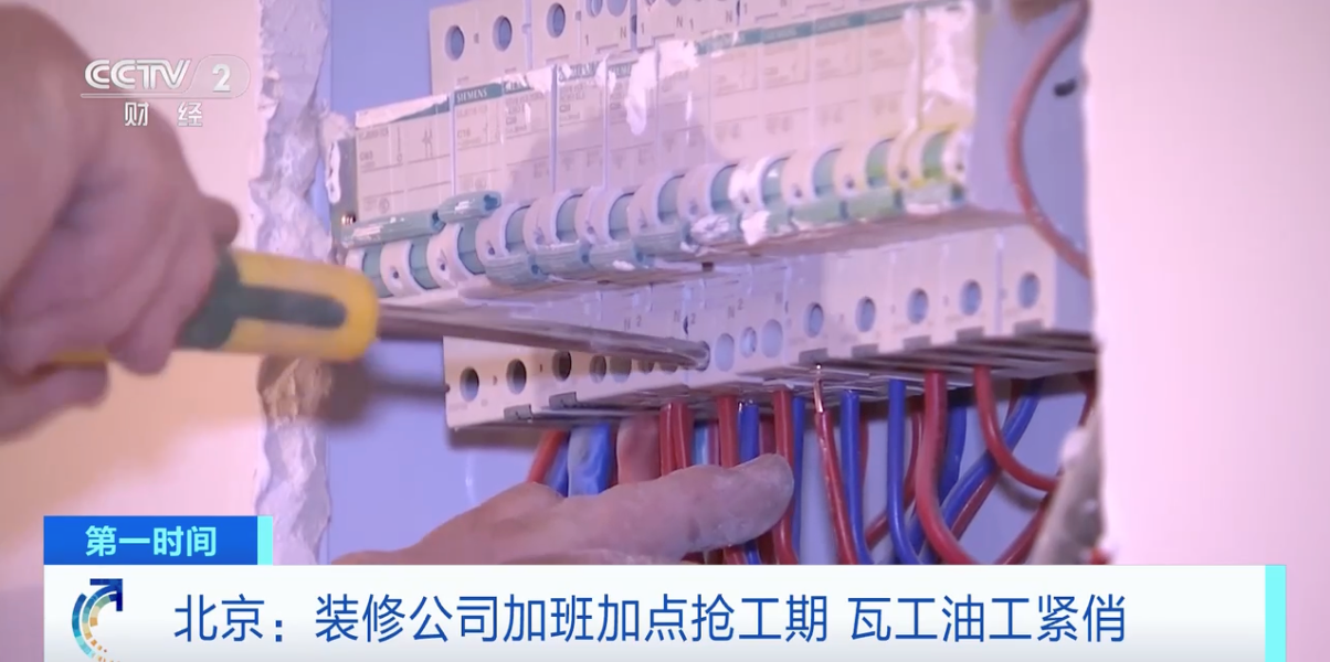 瓦工“行情”走俏 年收入或超25万元仍招不到人(图3)