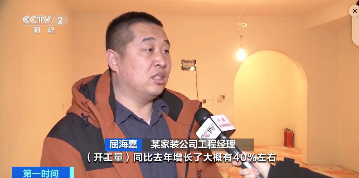 瓦工“行情”走俏 年收入或超25万元仍招不到人(图2)