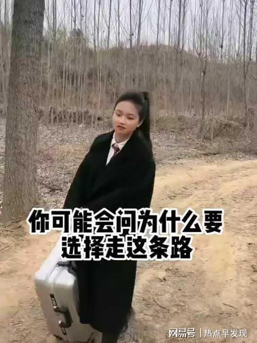 24岁女大学生回村选村长意外当选,大学生输入新鲜血液!(图2) 24岁女大学生回村选村长意外当选,大学生输入新鲜血液!(图2)