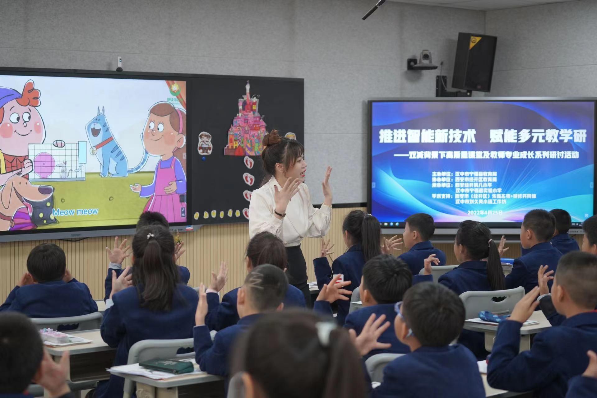 数据赋能教育教学改革 2023年陕西教育信息化工作要点来了(图1)