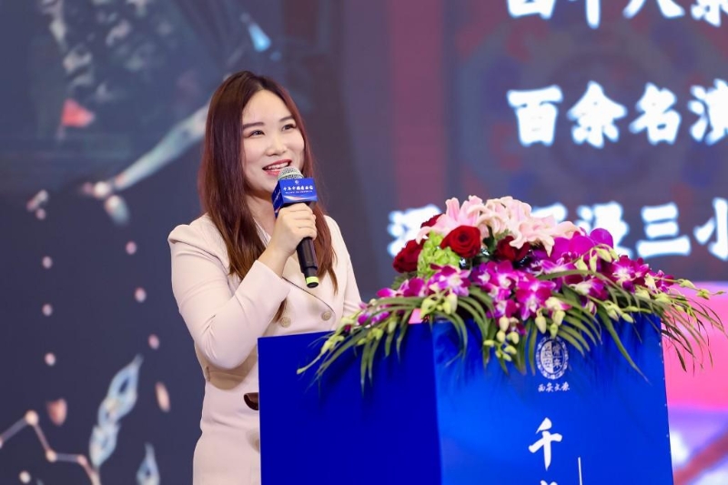 “千年中国看西安”西安（上海）文化旅游推介活动在上海举办(图5)