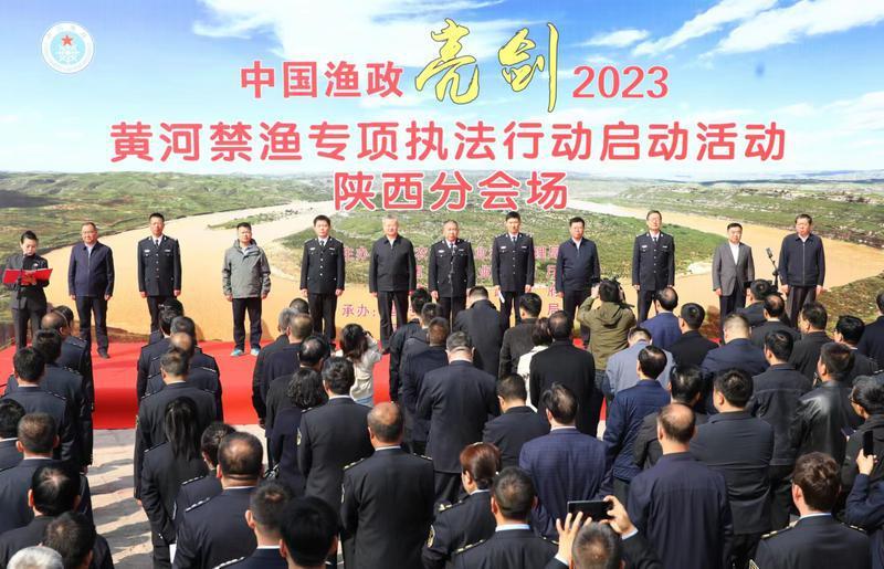 “中国渔政亮剑2023”黄河禁渔专项执法行动启动(图3) “中国渔政亮剑2023”黄河禁渔专项执法行动启动(图3)