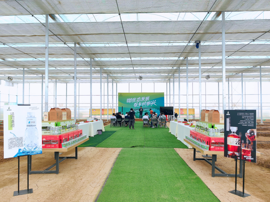 制定科学规划,筑牢生态屏障,推动生产、生活、生态融合共生,成为农业发展的新风向(图3) vQSUbhQKf3w2em01.png