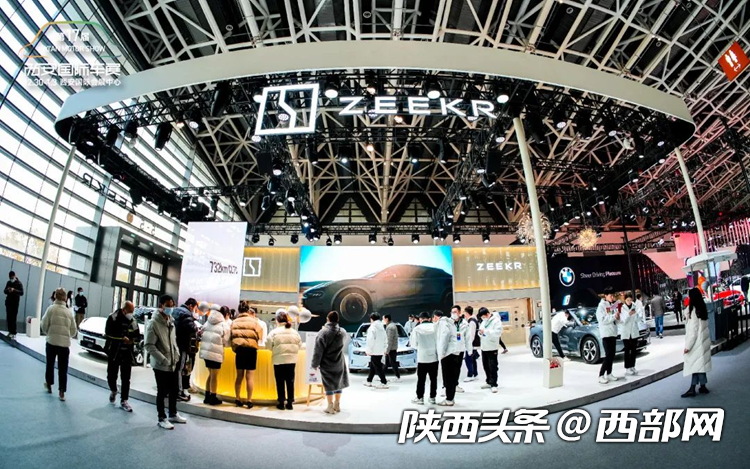 西安五一车展4月28日启幕!“车展+”激活经济增长新引擎(图4) 西安五一车展4月28日启幕!“车展+”激活经济增长新引擎(图4)