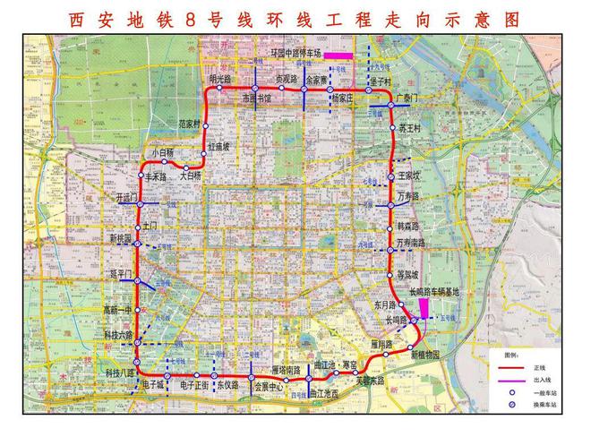 西安地铁8号线环线环园中路停车场出入场线左线盾构顺利贯通(图3) 西安地铁8号线环线环园中路停车场出入场线左线盾构顺利贯通(图3)