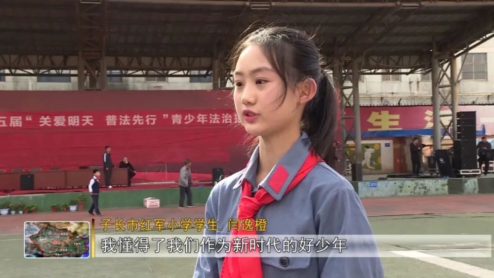 陕西省第五届“关爱明天 普法先行” 青少年法治报告会走进子长市(图4)