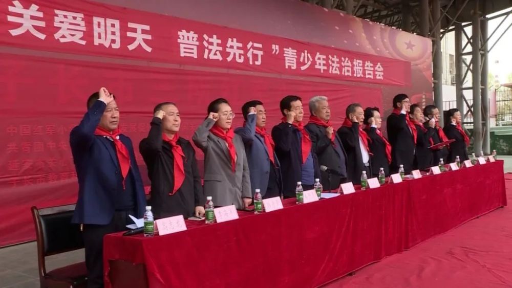 陕西省第五届“关爱明天 普法先行” 青少年法治报告会走进子长市(图2)