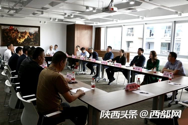 扩大陕西大宗商品进出口业务规模 陕西交易团赴广深开展调研(图1)