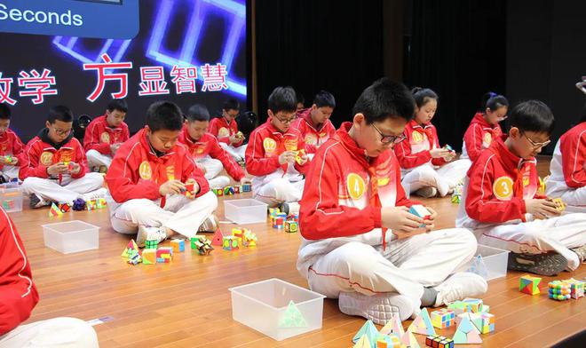 陕西省首届校园魔方联赛开幕式在西安高新第一小学举行(图10)