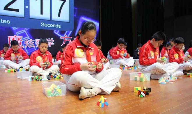 陕西省首届校园魔方联赛开幕式在西安高新第一小学举行(图11)