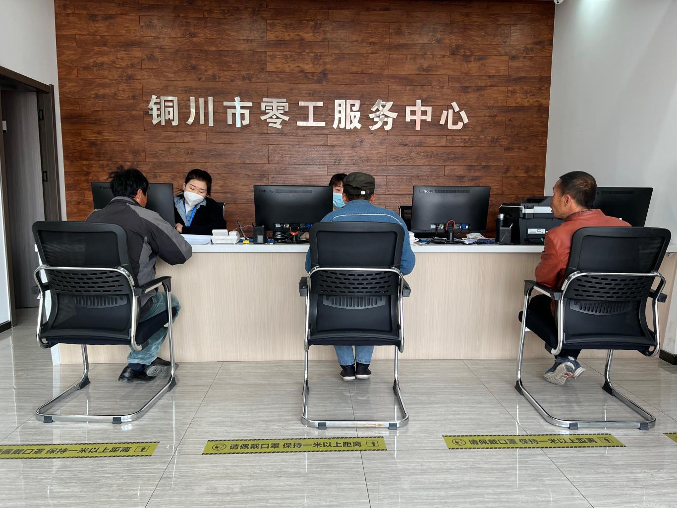 陕西铜川:劳动是幸福的源泉,劳动是梦想的起点(图1) 陕西铜川:劳动是幸福的源泉,劳动是梦想的起点(图1)