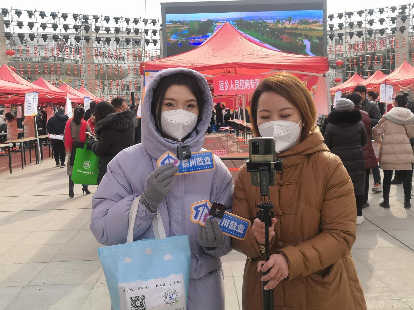 陕西铜川:劳动是幸福的源泉,劳动是梦想的起点(图4) 陕西铜川:劳动是幸福的源泉,劳动是梦想的起点(图4)