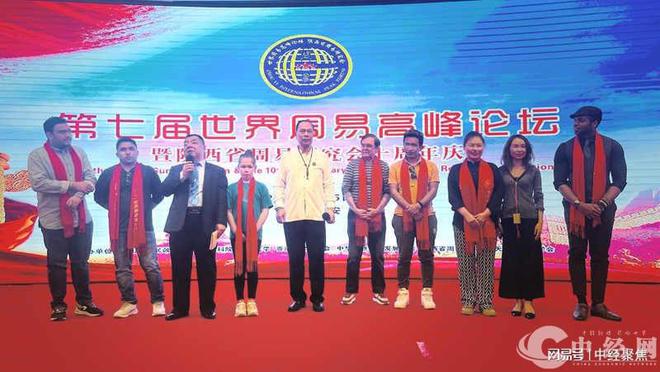 “第七届世界周易高峰论坛”在西安、铜川两地召开(图2) “第七届世界周易高峰论坛”在西安、铜川两地召开(图2)