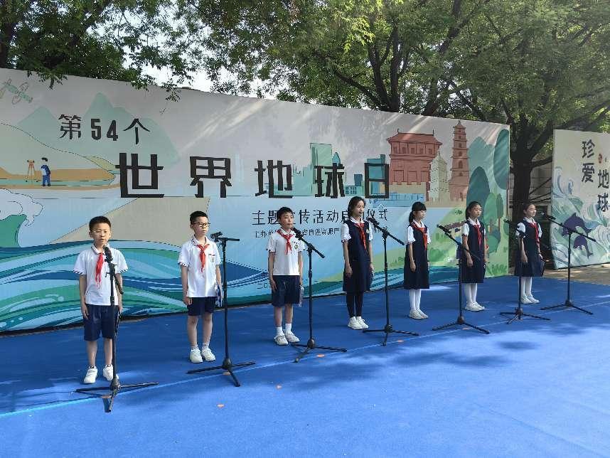 陕西自然资源系统“世界地球日”主题宣传活动正式启动(图4) 陕西自然资源系统“世界地球日”主题宣传活动正式启动(图4)