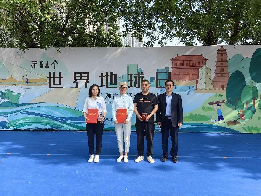 陕西自然资源系统“世界地球日”主题宣传活动正式启动(图3) 陕西自然资源系统“世界地球日”主题宣传活动正式启动(图3)